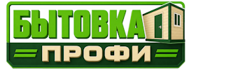 Изготовление и продажа бытовок в Калининграде 2026